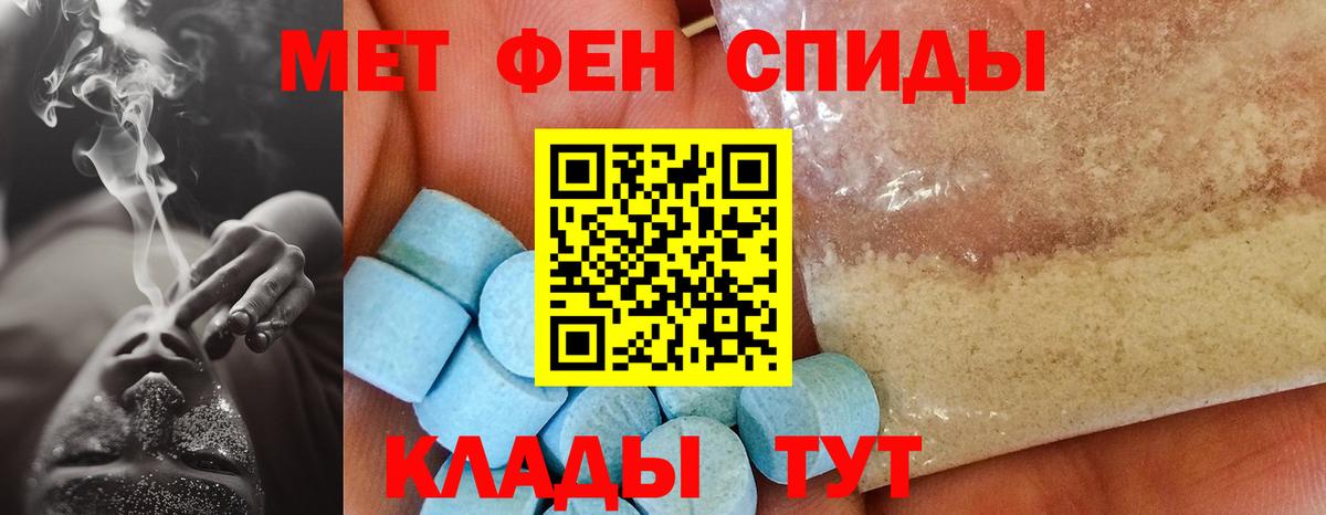 Amphetamine  Вход с VPN  Тверь  АМФЕТАМИН VHQ 