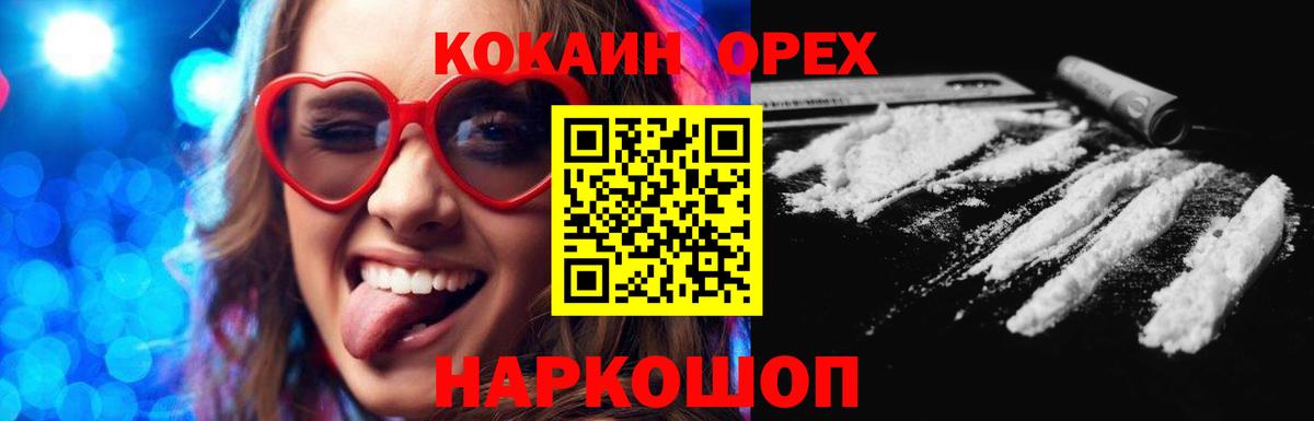 КОКАИН 98% Тверь