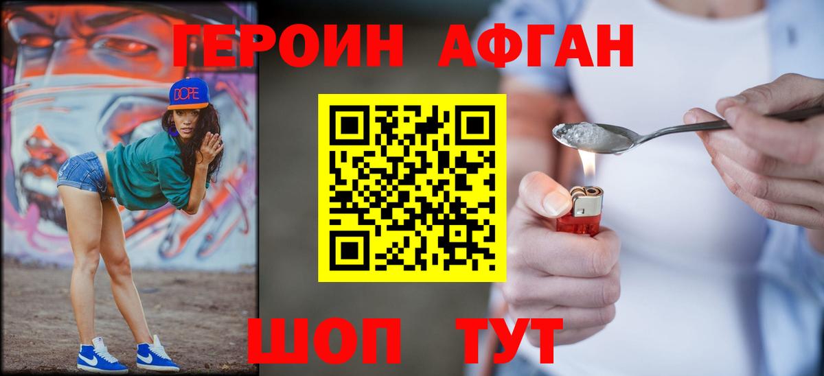MDMA  Вход с VPN  APVP СК кристаллы  Тверь  Мефедрон кристаллы  Конопля  ГАШИШ  НБОМе 