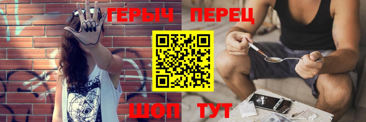 Героин Афган  Вход с VPN  Тверь 