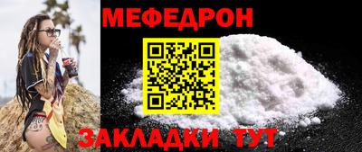 мет Кунгур