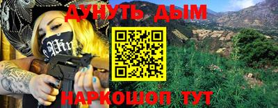 мет Кунгур