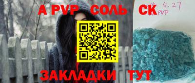 мет Кунгур
