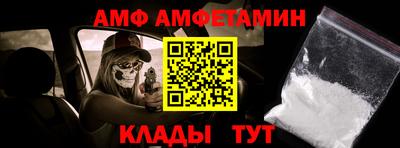 мет Кунгур