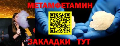 мет Кунгур