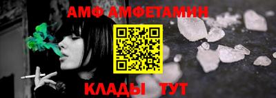 мет Кунгур