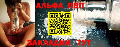 мет Кунгур