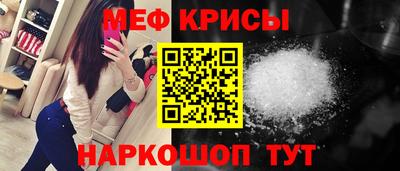 мет Кунгур