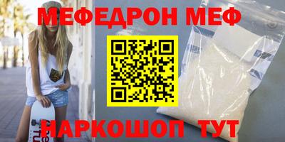 мет Кунгур