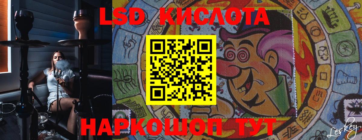 LSD-25 экстази ecstasy Тверь