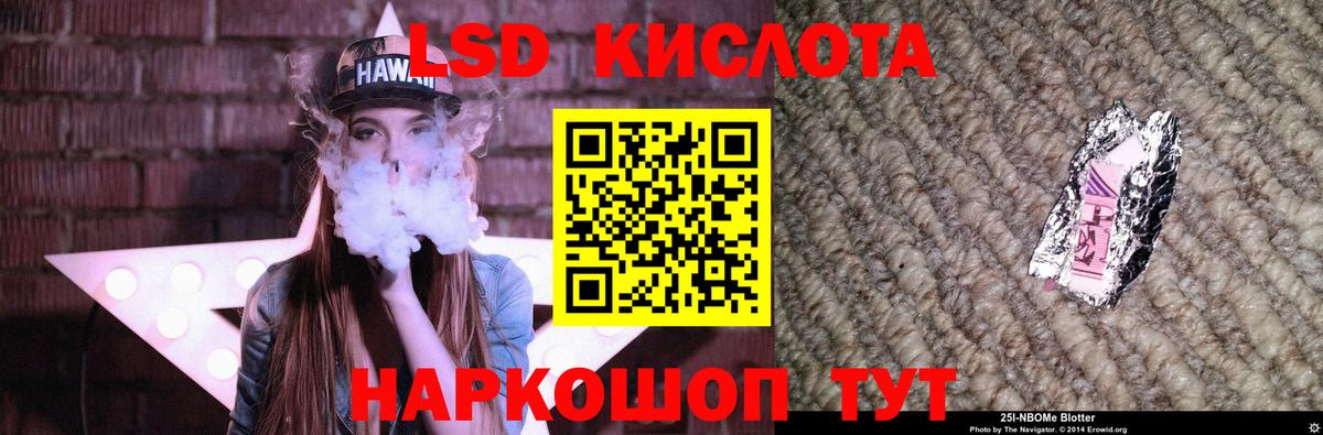 Тверь  Лсд 25 экстази ecstasy  Вход с VPN 