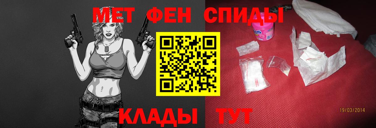 Первитин винт  Вход с VPN  МЕТАМФЕТАМИН  Тверь 