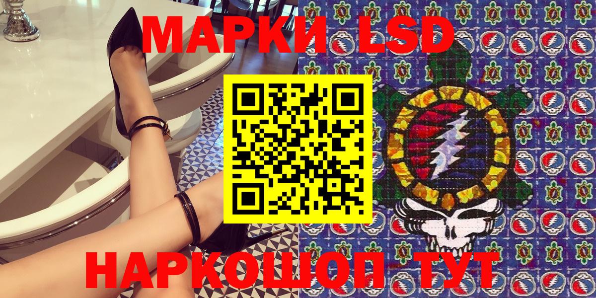 Марки NBOMe  Вход с VPN  Марки N-bome 1,5мг  Тверь  Марки N-bome 1,5мг 