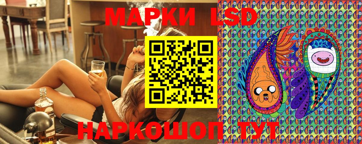 Марки 25I-NBOMe 1500мкг Тверь