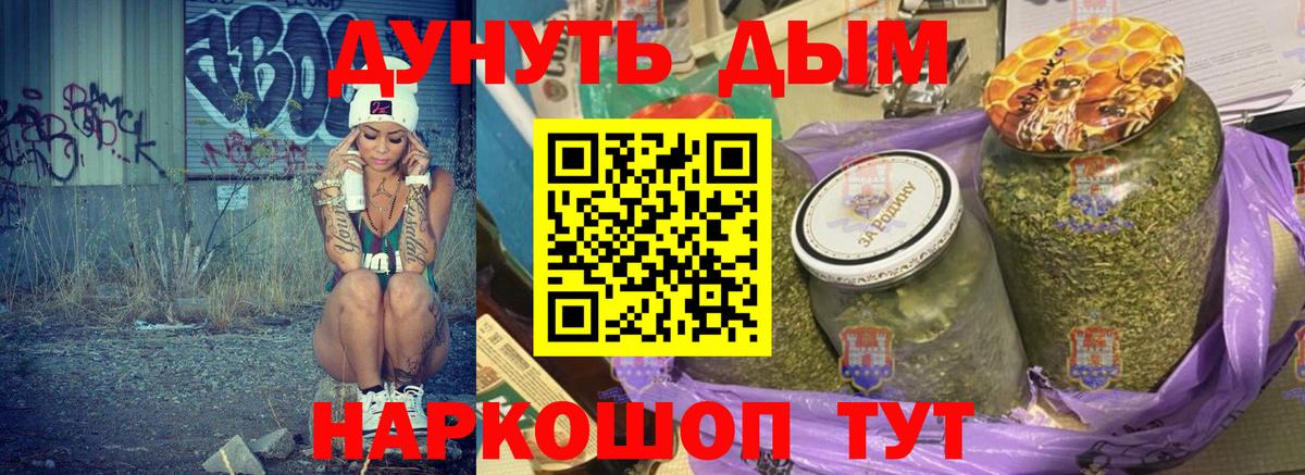 Каннабис сатива  Бошки марихуана планчик  Бошки марихуана индика  Тверь  Вход с VPN 