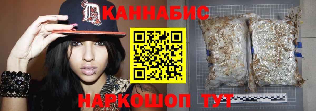 Бошки Шишки AK-47 Тверь